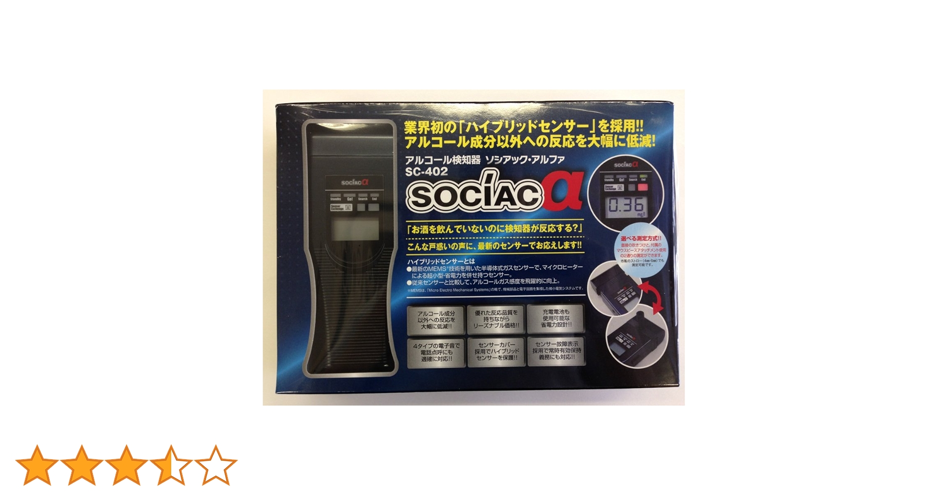 送料無料　2回使用　アルニカ　サバティカル　マイナーチェンジ前 送料無料 2回使用 アルニカ サバティカル マイナーチェンジ前